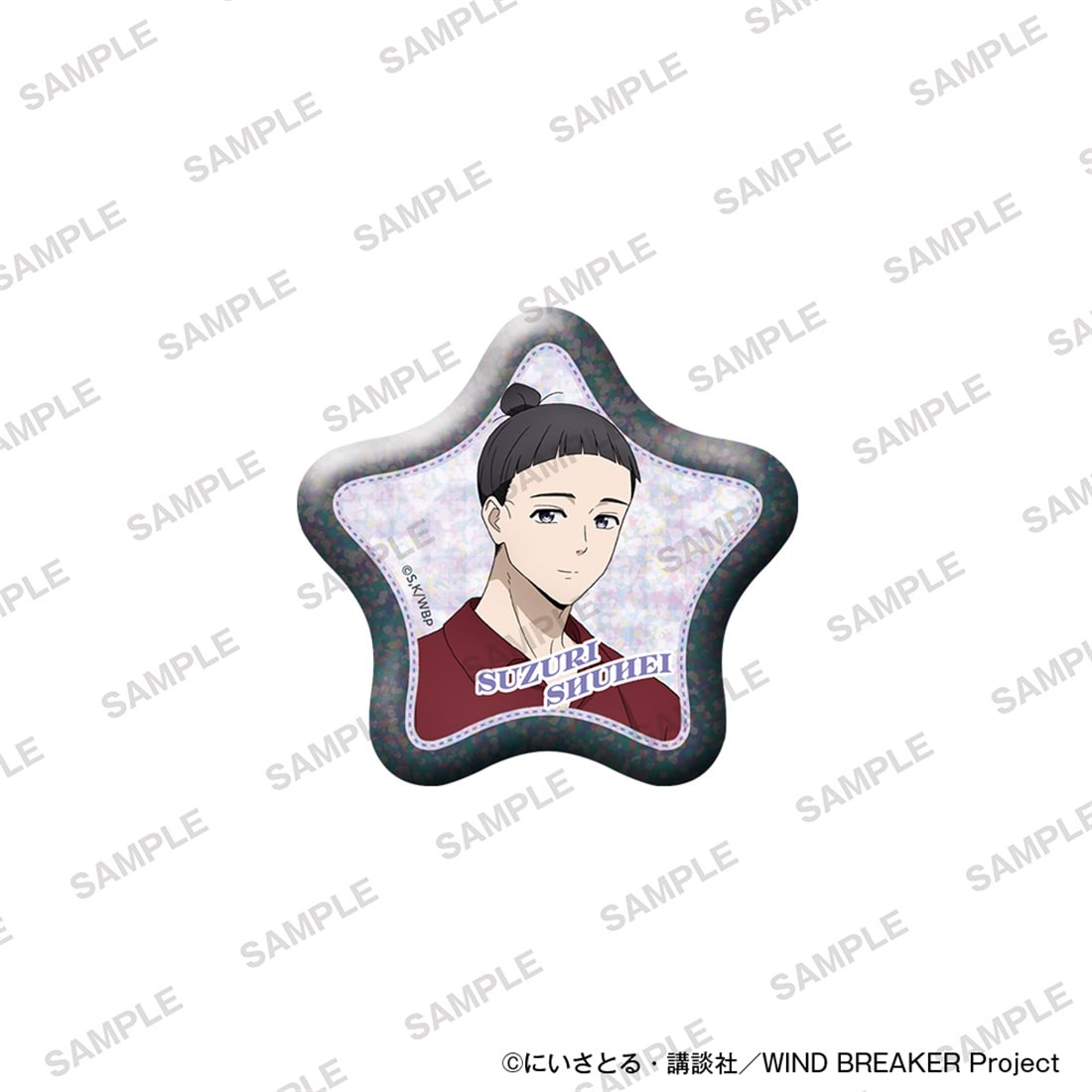 (Goods - Badge) TV Anime WIND BREAKER Star-shaped Glimmering Tin Badge Together with Plushies Ver. - Shuuhei Suzuri
