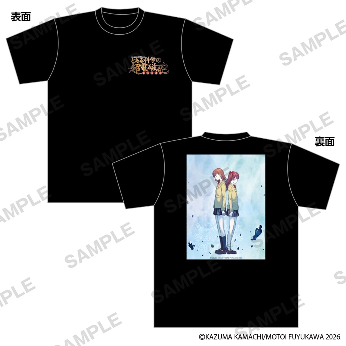 (Goods - Shirt) A Certain Scientific Railgun Comic Series T-Shirt Black