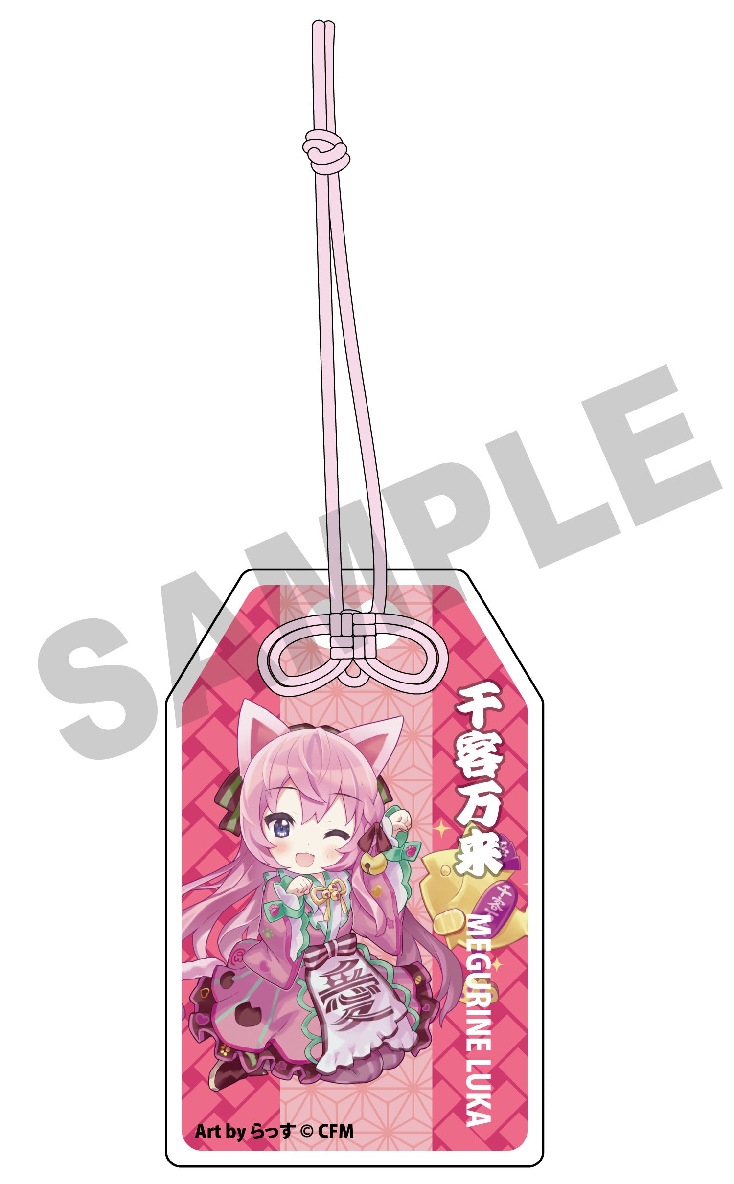 (Goods - Accessory) Hatsune Miku x Lucky Cat Omamori Charm-style Acrylic Tag Megurine Luka Art by Rassu
