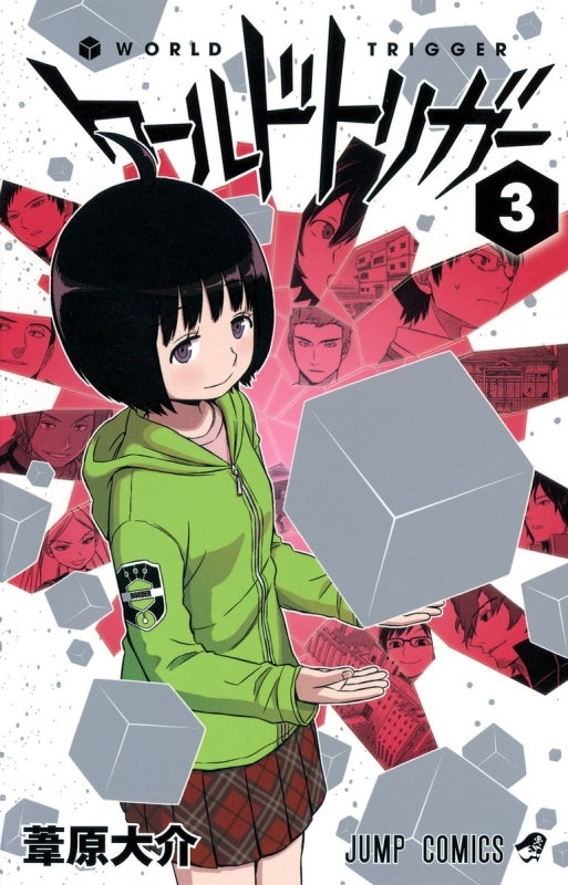 (Book - Comic) World Trigger Vol. 1–27 [27 Book Set]