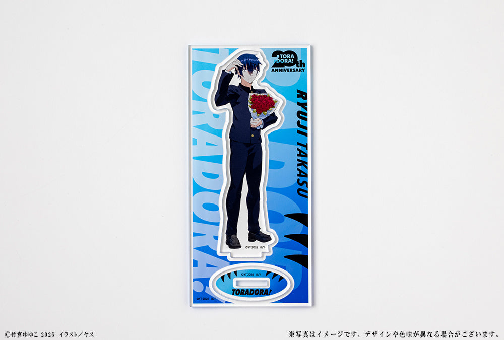 (Goods - Acrylic Stand) Toradora! 20th Anniversary Acrylic Figure - Ryuji Takasu