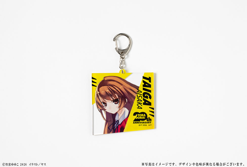 (Goods - Keychain) Toradora! 20th Anniversary Acrylic Keychain - Taiga Aisaka