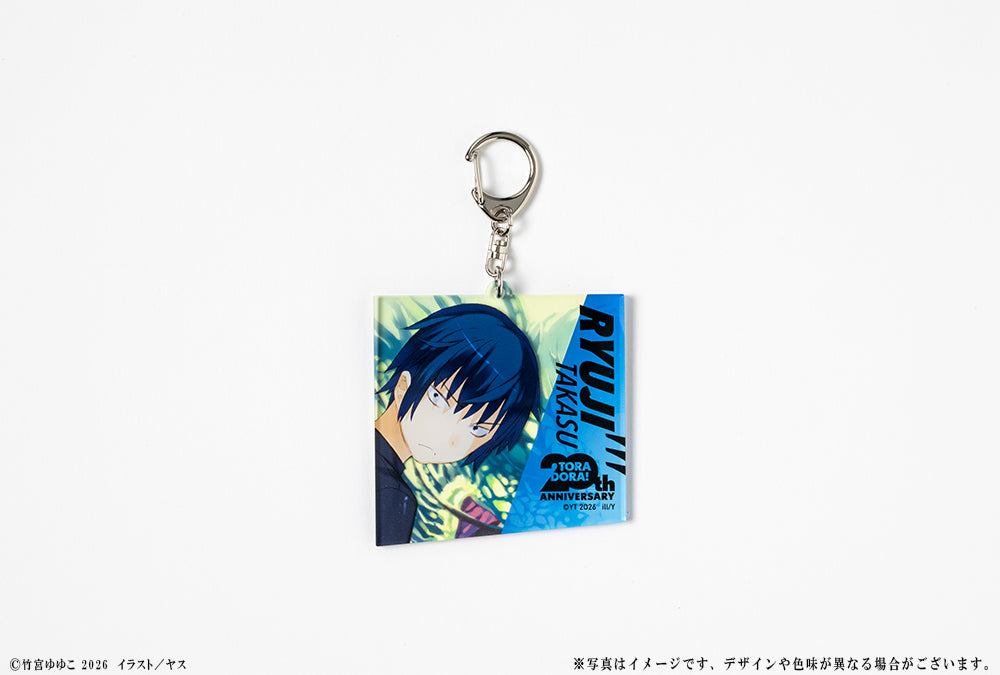 (Goods - Keychain) Toradora! 20th Anniversary Acrylic Keychain - Ryuji Takasu