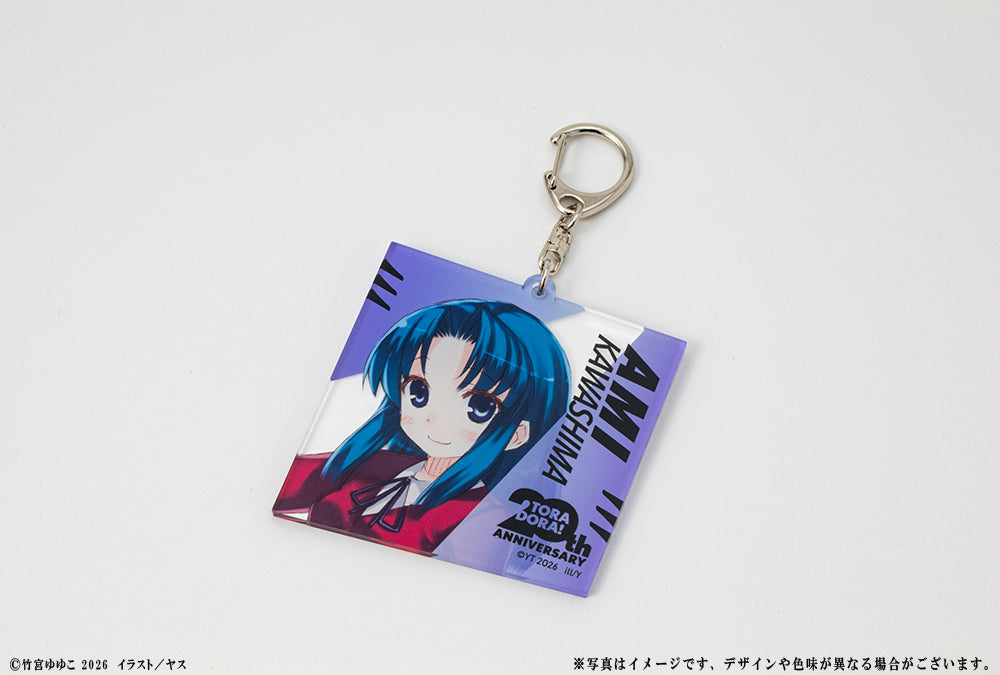 (Goods - Keychain) Toradora! 20th Anniversary Acrylic Keychain - Ami Kawashima