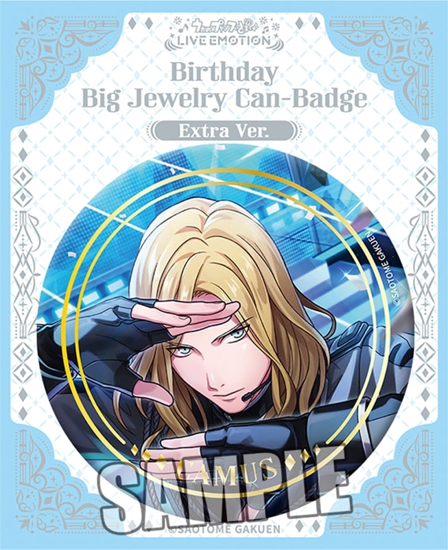 (Goods - Badge) Uta no Prince-sama LIVE EMOTION Birthday BIG Jewelry Button Badge Extra Ver. - Camus [animate Exclusive]