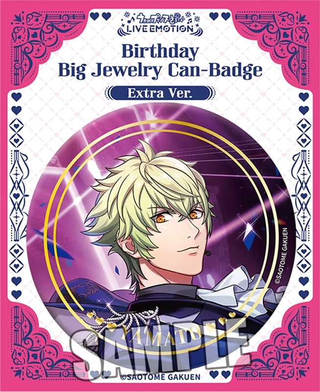 (Goods - Badge) Uta no Prince-sama LIVE EMOTION Birthday BIG Jewelry Button Badge Extra Ver. - Yamato Hyuga [animate Exclusive]