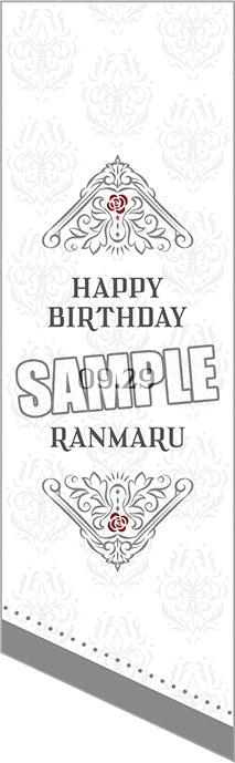 (Goods - Charm) Uta no Prince-sama LIVE EMOTION Birthday Bag Charm Stage for Myself Ver. - Ranmaru Kurosaki [animate Exclusive]