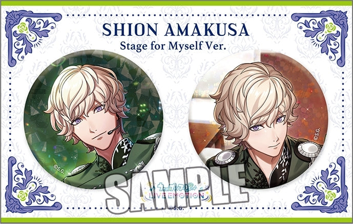 (Goods - Badge) Uta no Prince-sama LIVE EMOTION Birthday Holographic Button Badge Set Stage for Myself Ver. - Shion Amakusa [animate Exclusive]