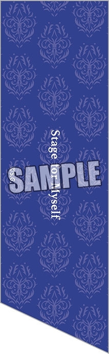 (Goods - Charm) Uta no Prince-sama LIVE EMOTION Birthday Bag Charm Stage for Myself Ver. - Van Kiryuin [animate Exclusive]