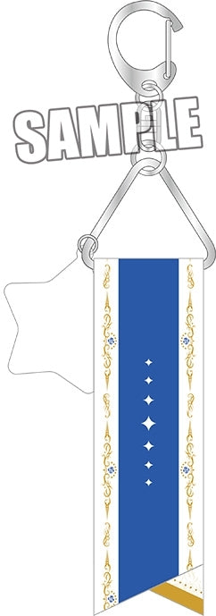 (Goods - Charm) Uta no Prince-sama LIVE EMOTION Birthday Bag Charm Stage for Myself Ver. - Masato Hijirikawa [animate Exclusive]