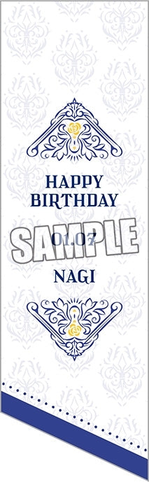 (Goods - Charm) Uta no Prince-sama LIVE EMOTION Birthday Bag Charm Stage for Myself Ver. - Nagi Mikado [animate Exclusive]