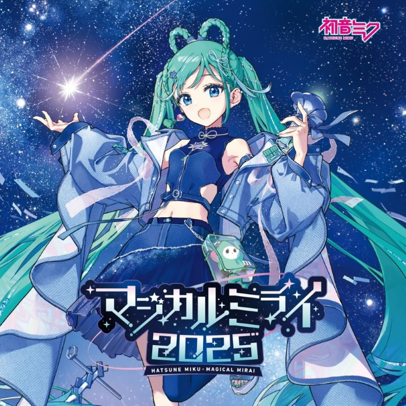 (Music) Hatsune Miku/Hatsune Miku "Magical Mirai 2025" OFFICIAL ALBUM [Limited Edition]
