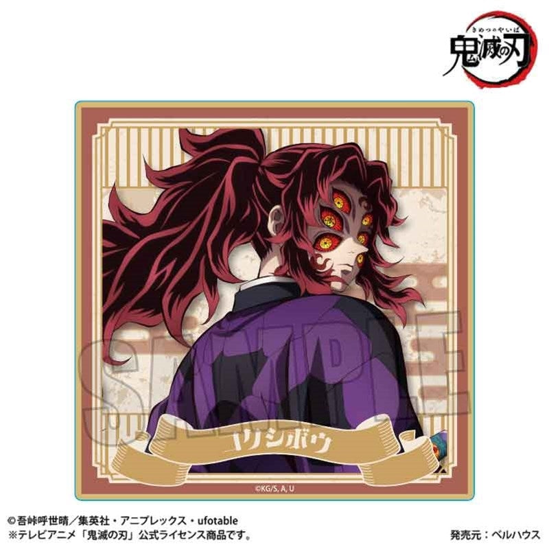 (Goods - Coaster) Demon Slayer: Kimetsu no Yaiba Wooden Coaster Kokushibo (Infinity Castle ver.)