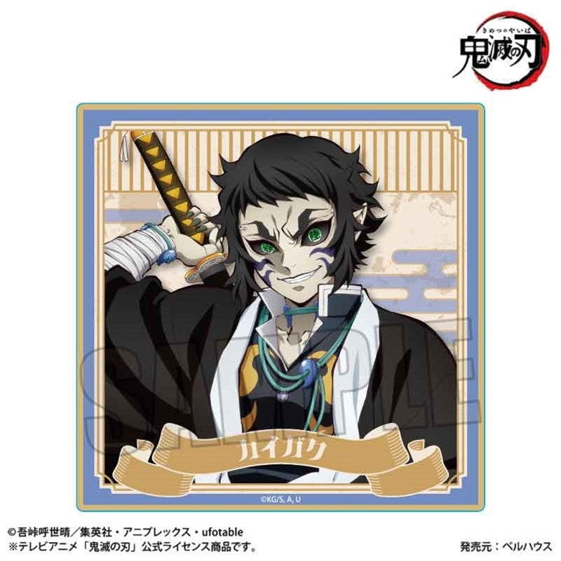 (Goods - Coaster) Demon Slayer: Kimetsu no Yaiba Wooden Coaster Kaigaku (Infinity Castle ver.)