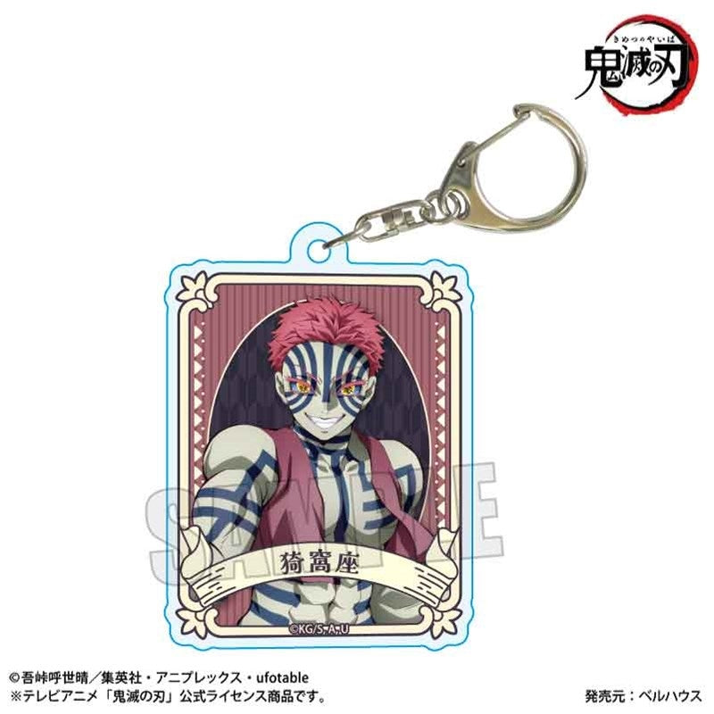 (1BOX=12)(Goods - Keychain) Demon Slayer: Kimetsu no Yaiba Trading Acrylic Keychain Part 1 Infinity Castle ver.