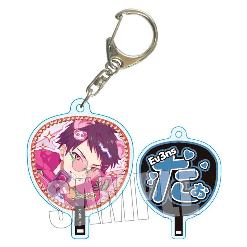 (Goods - Keychain) 18TRIP Uchiwa-Fan Keychain Part3 Tao Kinouchi