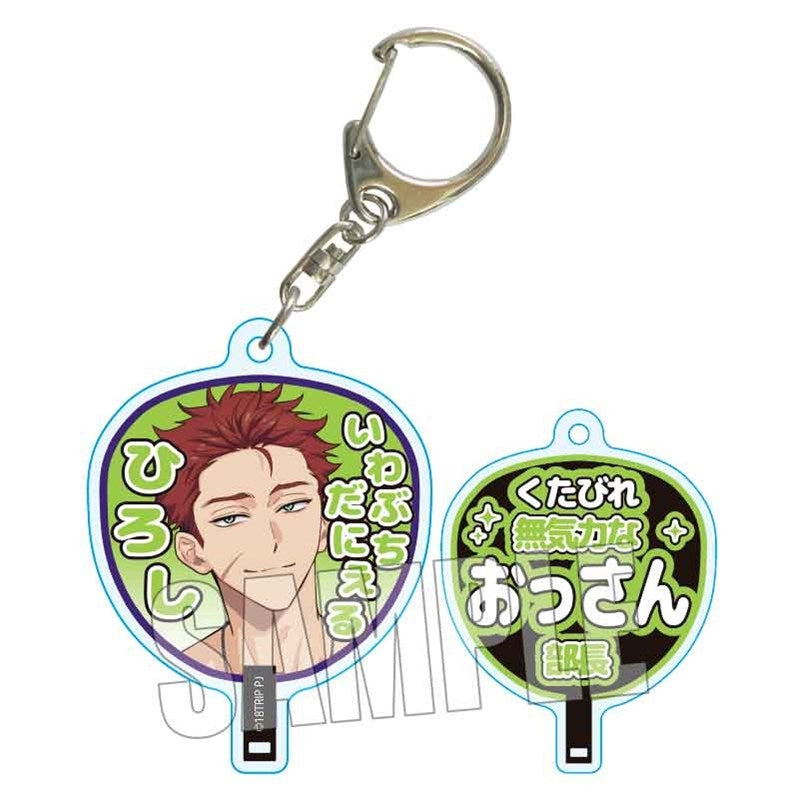 (Goods - Keychain) 18TRIP Uchiwa-Fan Keychain Part4 Hiroshi Daniel Iwabuchi