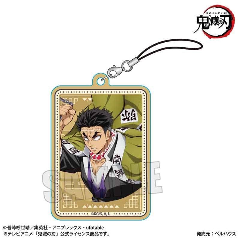 (Goods - Strap) Demon Slayer: Kimetsu no Yaiba Wooden Tag Strap Gyomei Himejima (Infinity Castle ver.)