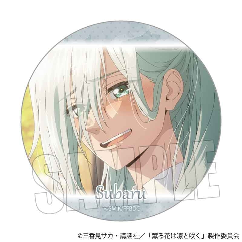 (Goods - Badge) TV Anime - The Fragrant Flower Blooms with Dignity Memories Button Badge Subaru Hoshina