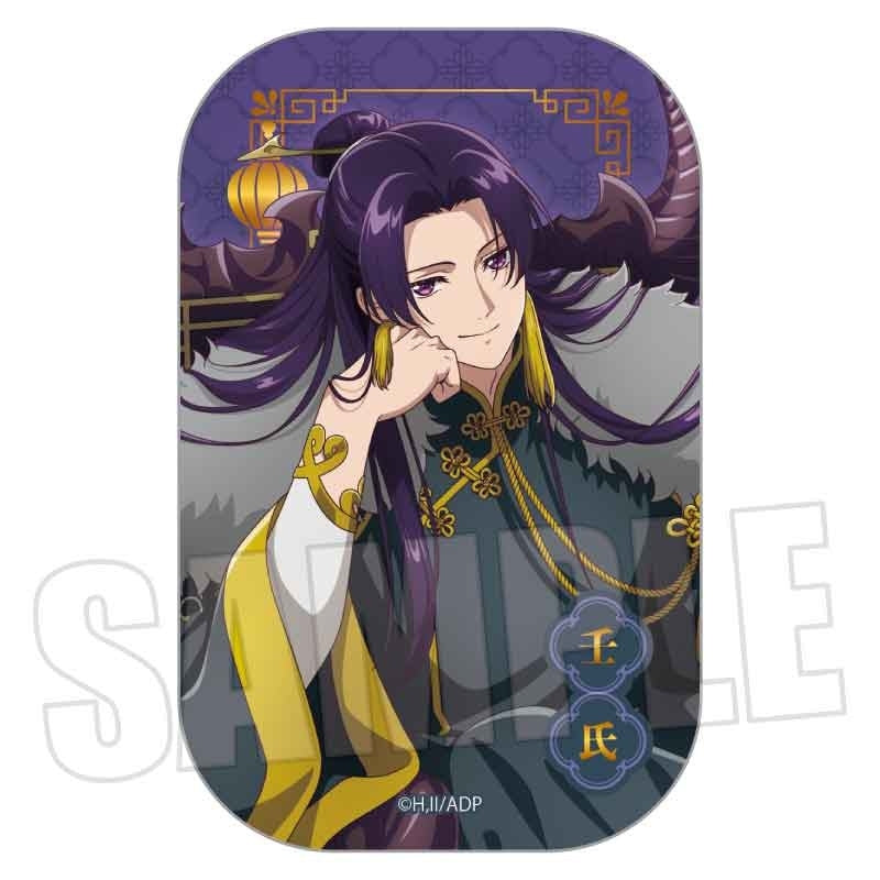 (Goods - Badge) The Apothecary Diaries Square Button Badge Jinshi (Halloween 2025)