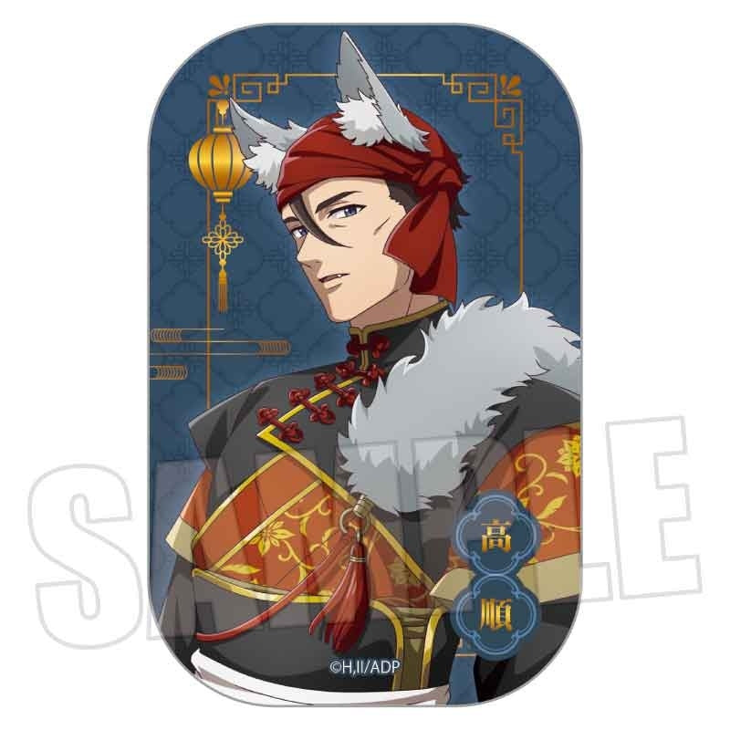 (Goods - Badge) The Apothecary Diaries Square Button Badge Gaoshun (Halloween 2025)