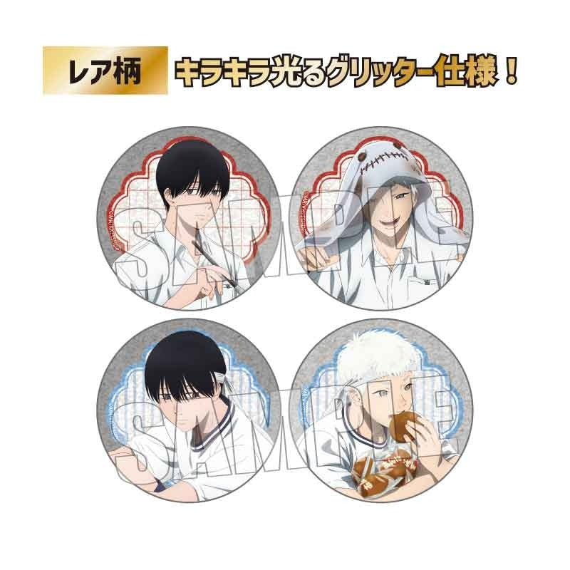 (1BOX=9)(Goods - Badge) TV Anime - The Summer Hikaru Died Trading Button Badge Cultural Festival & Sports Festival ver. (animate Advance Sales)