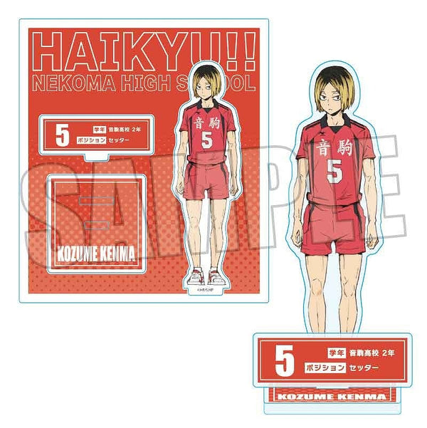 (Goods - Stand Pop) Haikyu!! Acrylic Stand Kenma Kozume