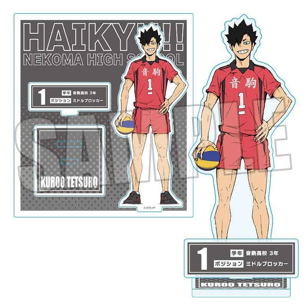(Goods - Stand Pop) Haikyu!! Acrylic Stand Tetsuro Kuroo