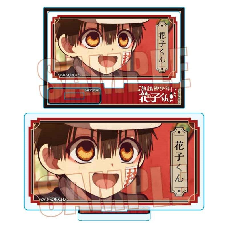 (Goods - Acrylic Stand) After School Hanako-kun Memories Mini Stand Part 2 Hanako-kun B