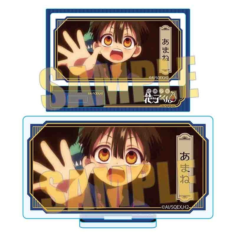 (Goods - Acrylic Stand) TV Anime - Toilet-Bound Hanako-Kun 2 Memories Mini Stand Vol. 3 Amane B