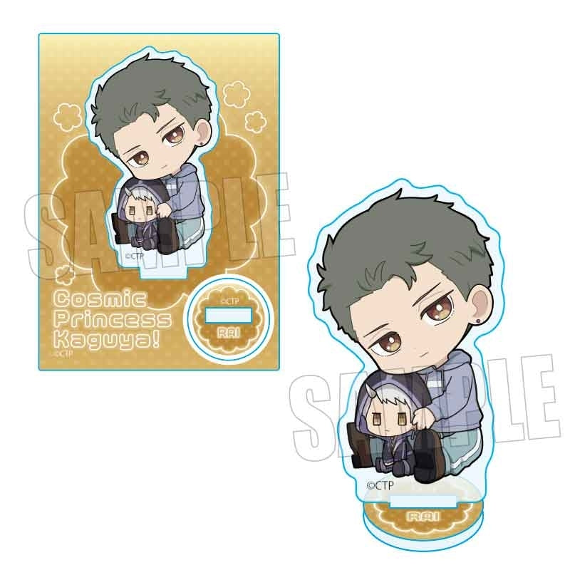 (Goods - Acrylic Stand) Cosmic Princess Kaguya! Gyugyutto Mini Stand Part 2 Rai Komazawa (Reality)