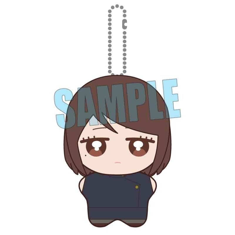 (Goods - Plush) Jujutsu Kaisen Hidden Inventory / Premature Death Arc PoniStep Shoko Ieiri