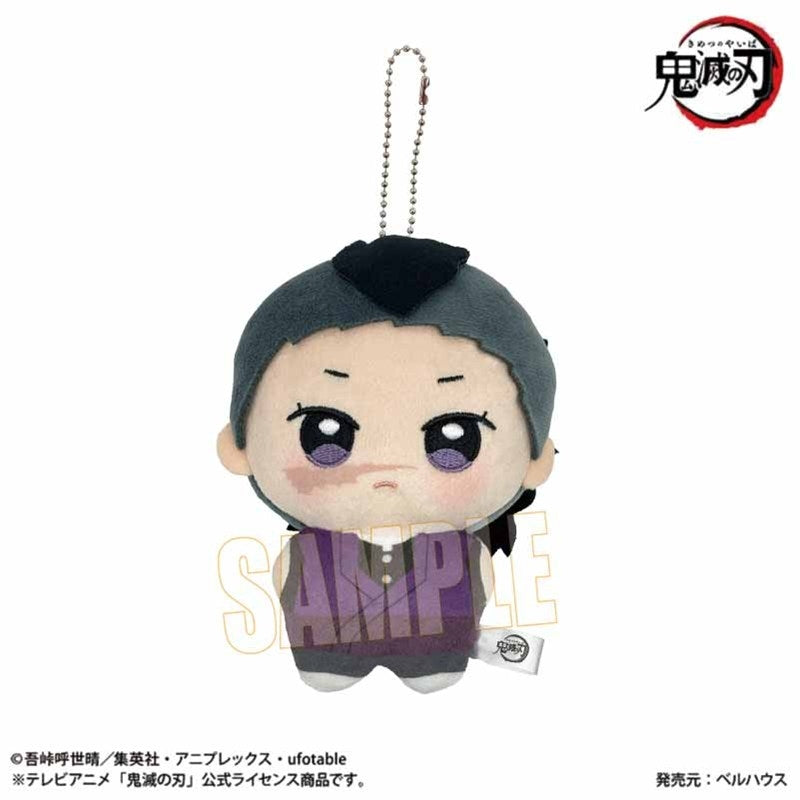 (Goods - Key Chain) Demon Slayer: Kimetsu no Yaiba Anime Poni Step Vol.2 Genya Shinazugawa