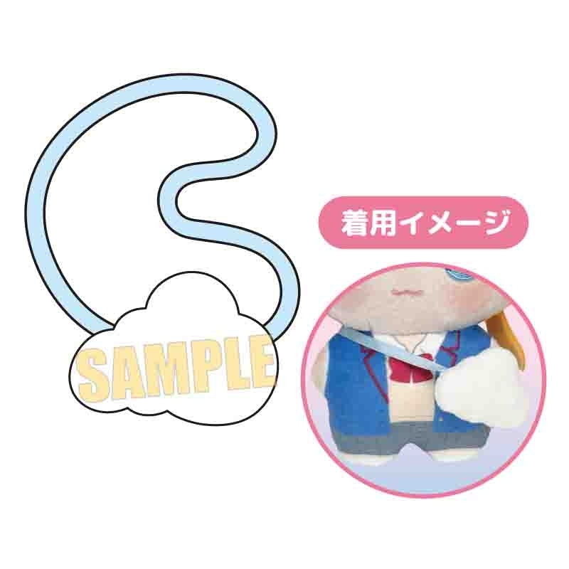 (Goods - Plush Accessory) Odekake! NuiCute Pochette Cloud
