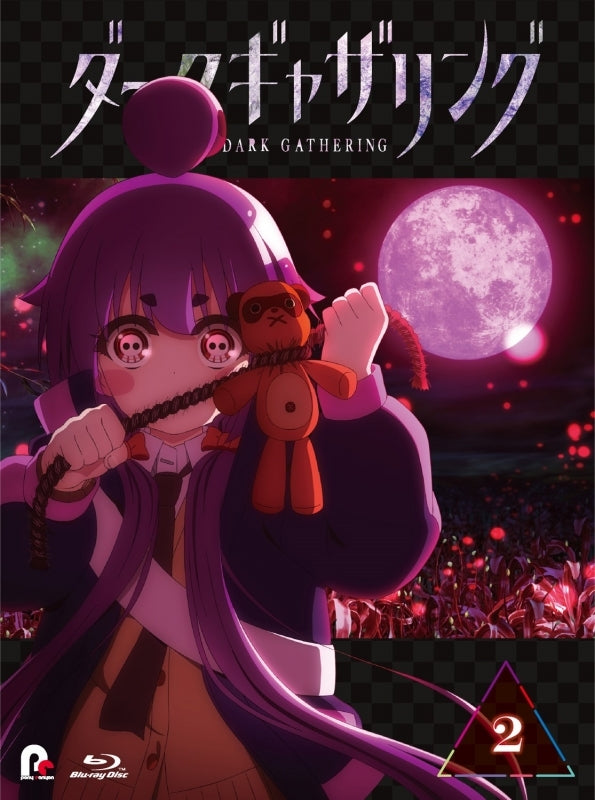 (Blu-ray) Dark Gathering TV Series Vol. 2