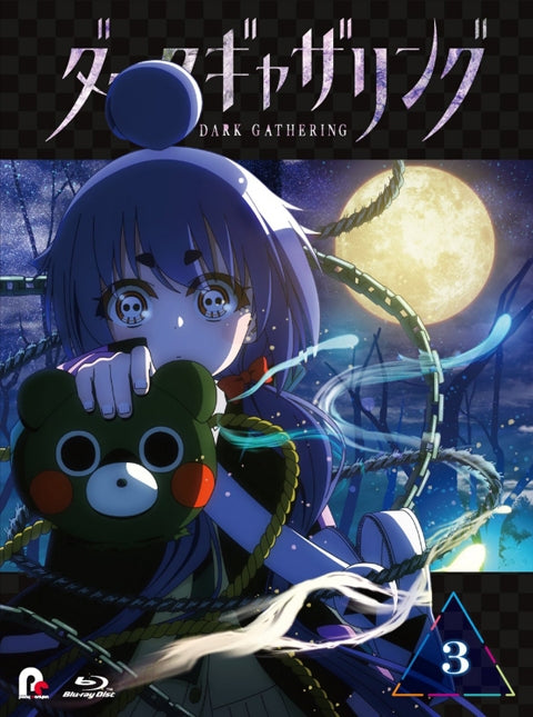 (Blu-ray) Dark Gathering TV Series Vol. 3