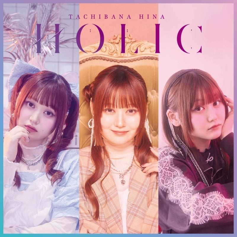 [a](Music) HOLIC by Hina Tachibana [First Run Limited Edition]