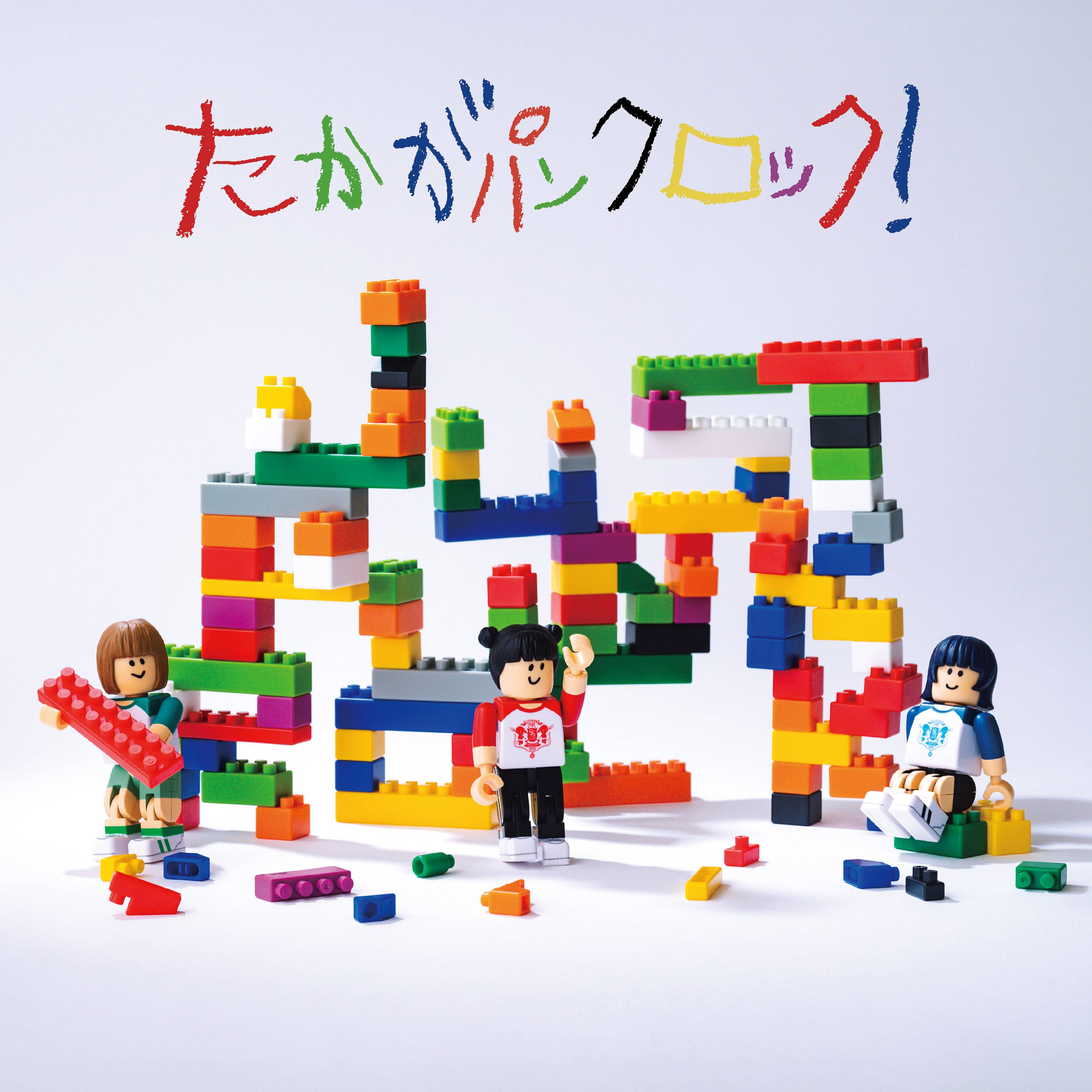 [a](Music) Takaga Punk Rock! by Saba Sister (CD Only)
