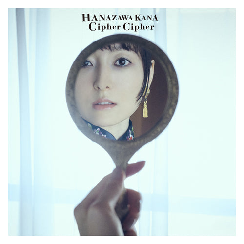 [a](Music) Chained Soldier TV Series Season 2 ED: Cipher Cipher by Kana Hanazawa [Regular Edition](CD only)