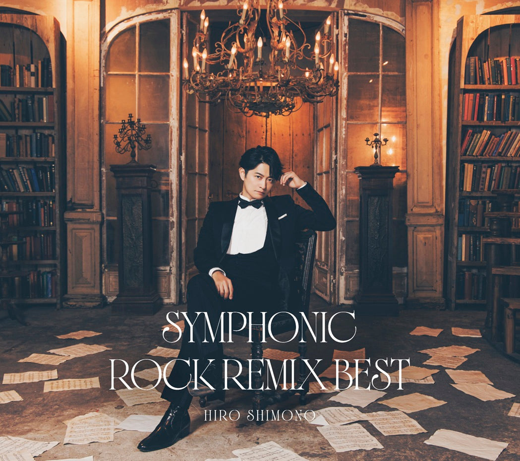 [a](Music) Hiro Shimono Symphonic Rock Remix Best by Hiro Shimono [First Run Limited Edition]