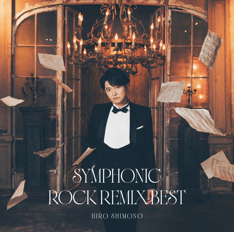 [a](Music) Hiro Shimono Symphonic Rock Remix Best by Hiro Shimono [Regular Edition]