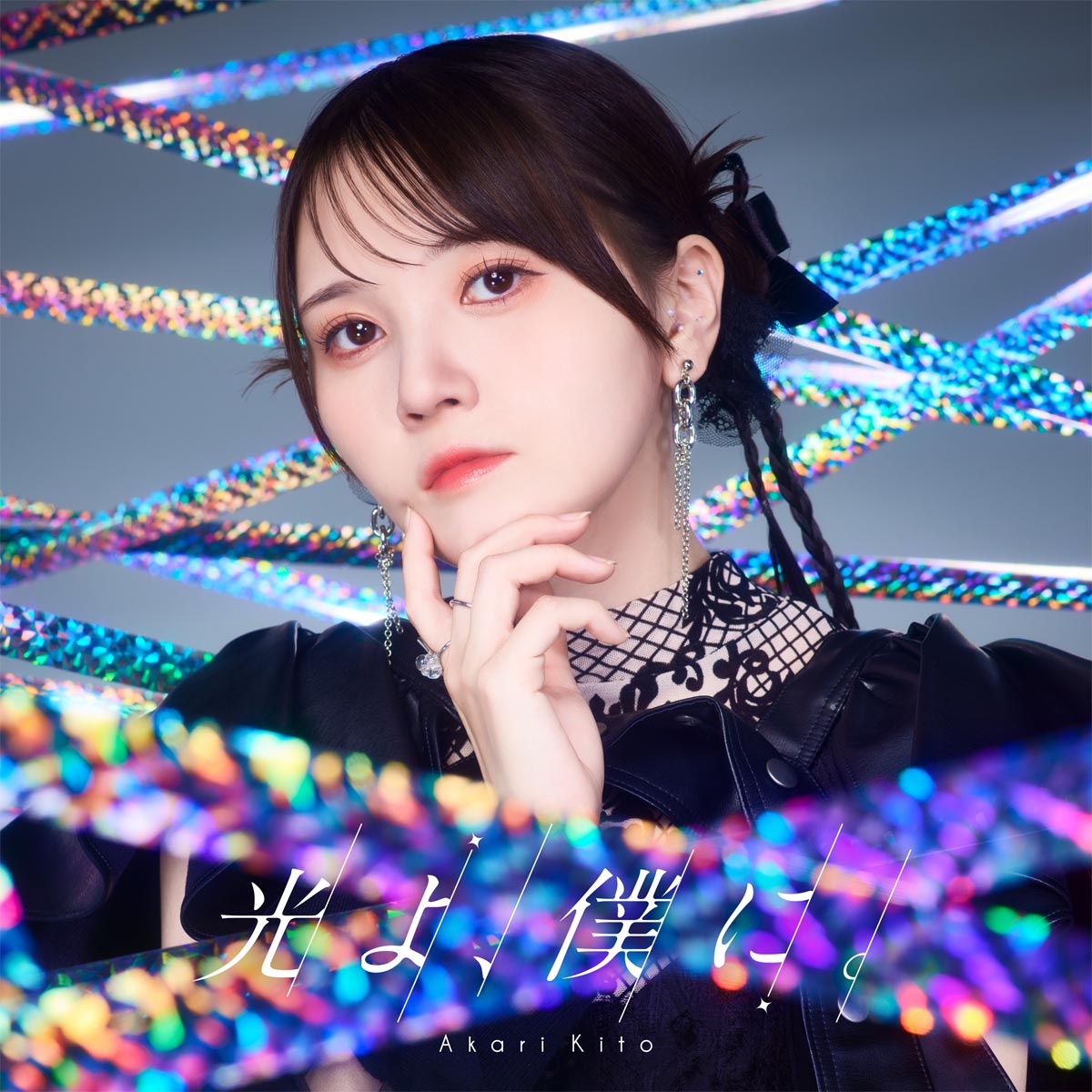 [a](Music) Chained Soldier TV Series OP: Hikari yo, Bokuni. by Akari Kito [First Run Limited Edition]