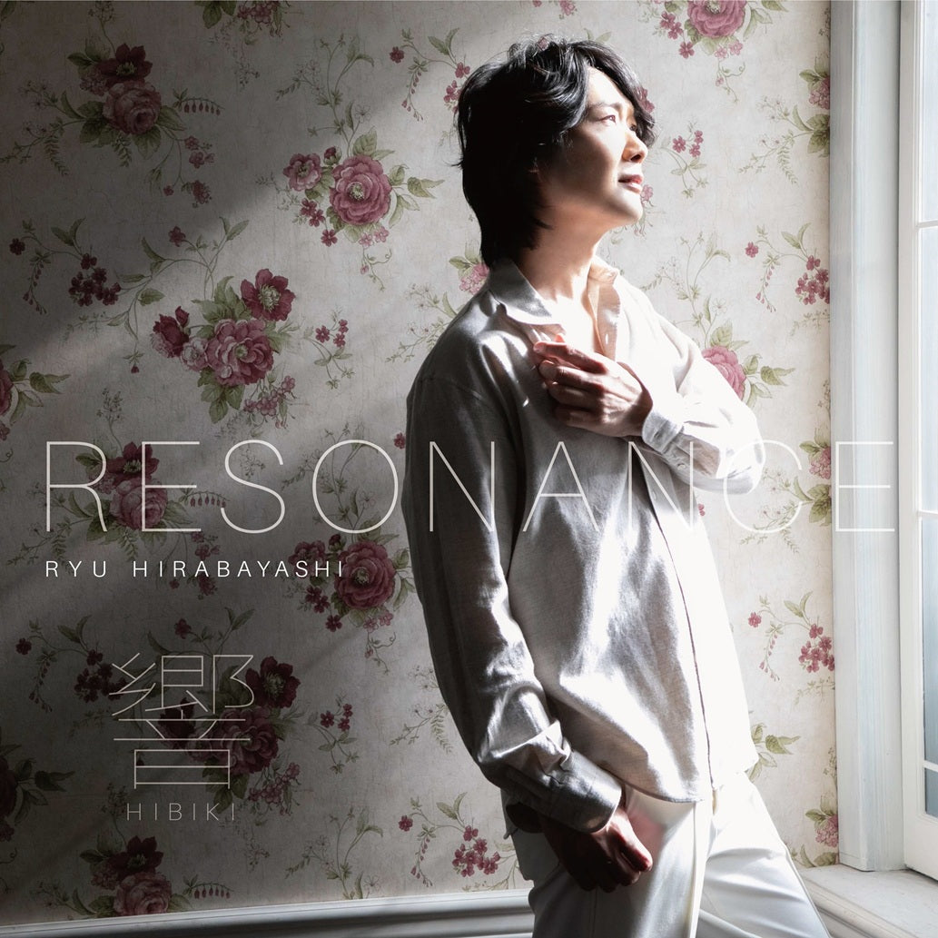 [a](Music) Hibiki by Ryu Hirabayashi (resonance)
