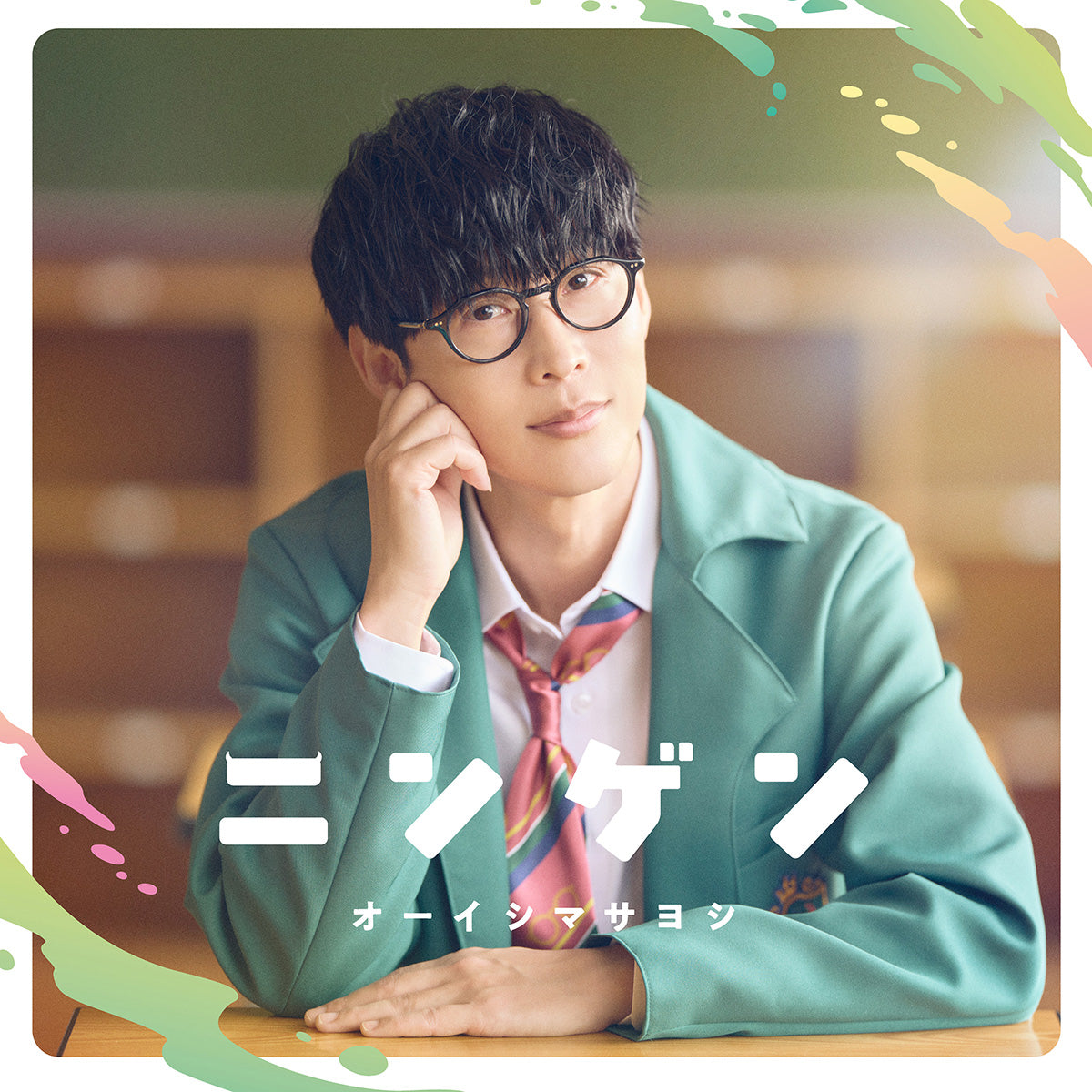 [a](Music) A Misanthrope Teaches a Class for Demi-Humans TV Series OP: Ningen by Ooishi Masayoshi [First Run Limited Edition, CD + Blu-ray]