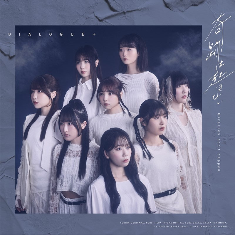 [a](Music) DIALOGUE＋ 14th Single: Kiseki wa Okinai by DIALOGUE＋ [Regular Edition]
