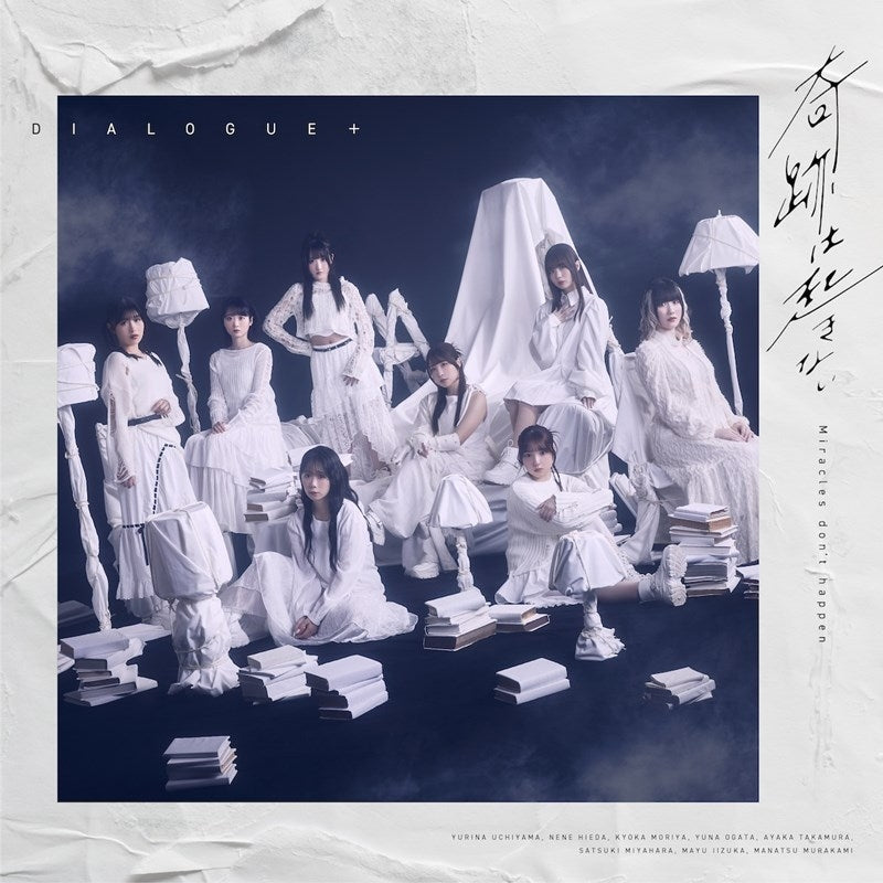[a](Music) DIALOGUE＋ 14th Single: Kiseki wa Okinai by DIALOGUE＋ [First Run Limited Edition]