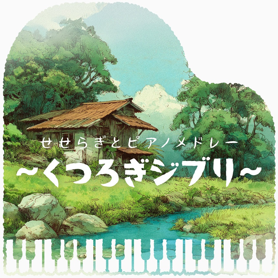 [a](Music) Stream Murmurs & Piano Medley ~ Doze Off with Ghibli ~ by kno Piano Music