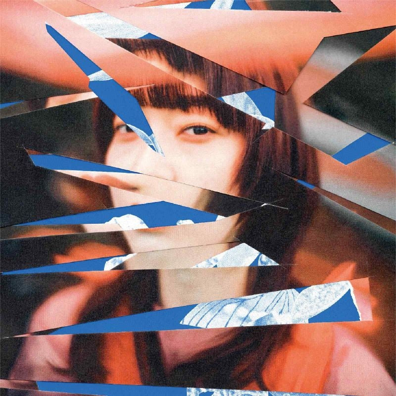 [a](Music) Miseisenjou by Ai Higuchi LP [Vinyl Record]