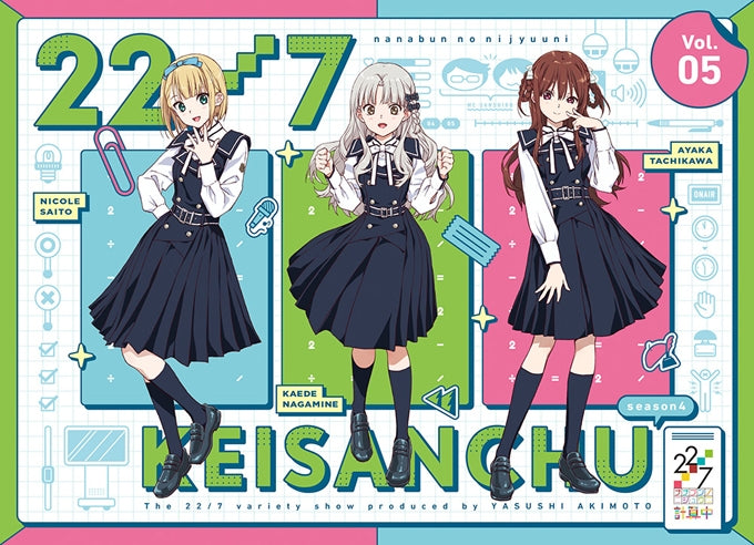 (Blu-ray) 22/7 Keisanchu TV Series season 4 Vol. 5