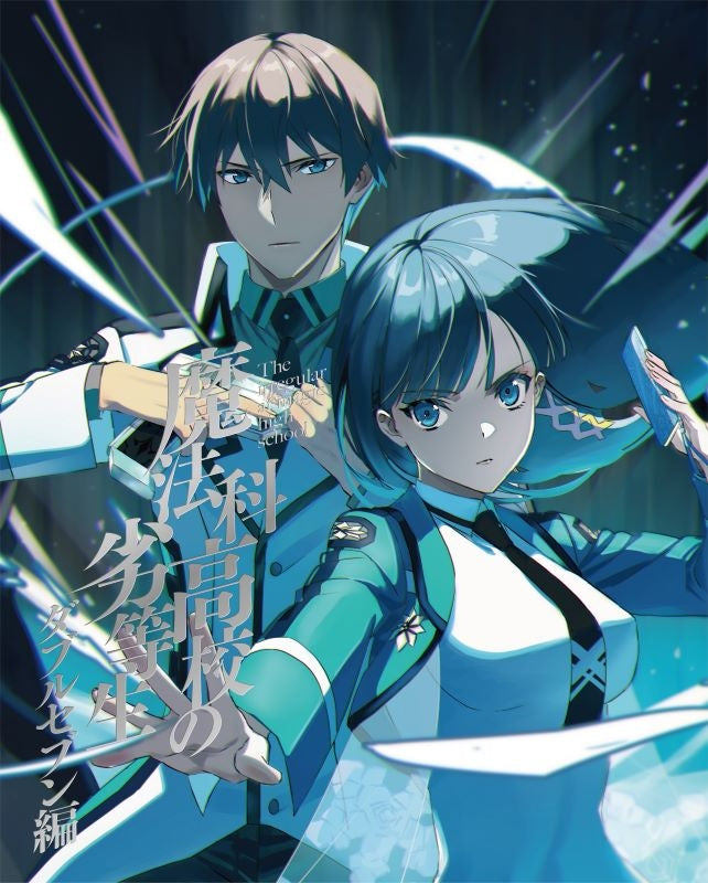 (Blu-ray) The Irregular at Magic High School Anime Series: Double Seven Part I [Complete Production Run Limited Edition]